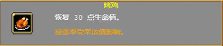 吸血鬼幸存者