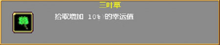 吸血鬼幸存者