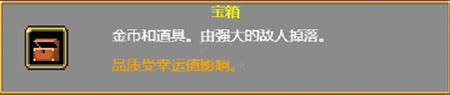 吸血鬼幸存者