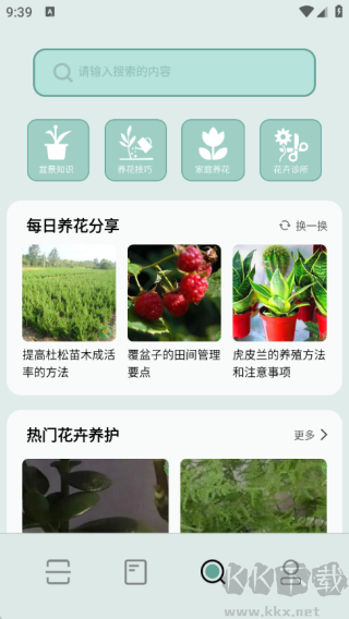 智慧拍照识物