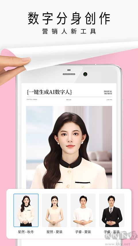 简拼(长图拼接)