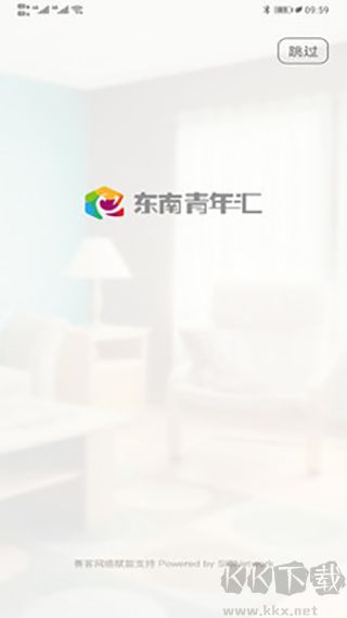 东南青年汇app