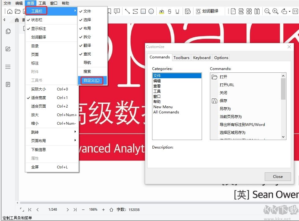 caj阅读器