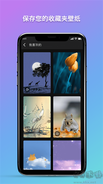 秀秀壁纸