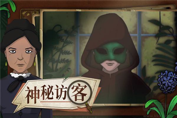 奇异园艺