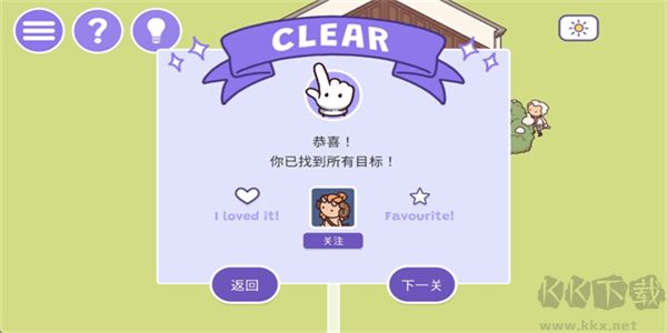时代之下2发现
