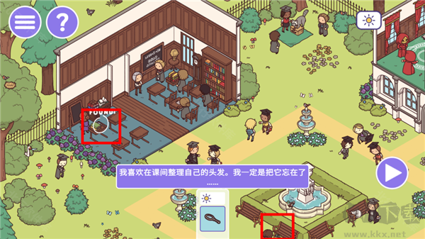 时代之下2发现