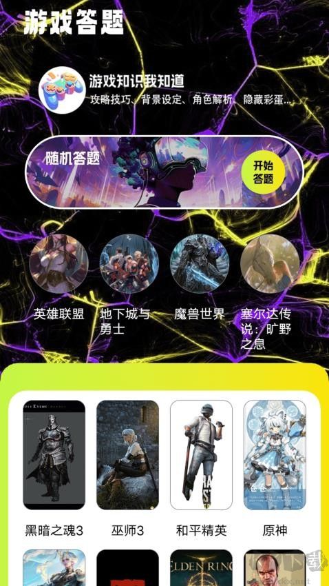 梦游社盒