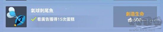 深海水族馆