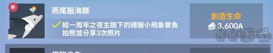 深海水族馆