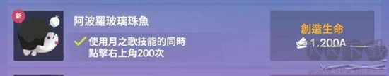 深海水族馆