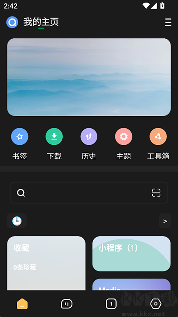 海阔视界