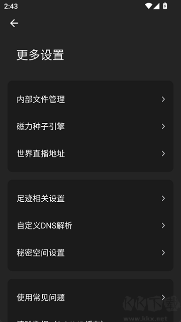 海阔视界