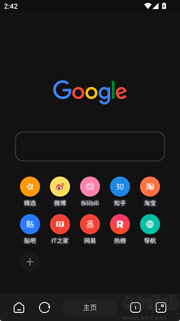 海阔视界
