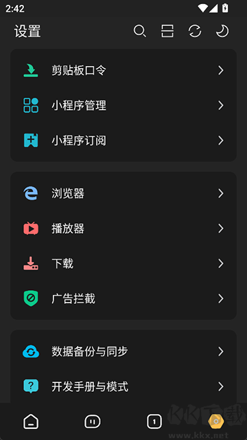 海阔视界