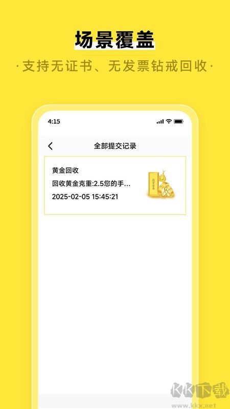 闲钻回收