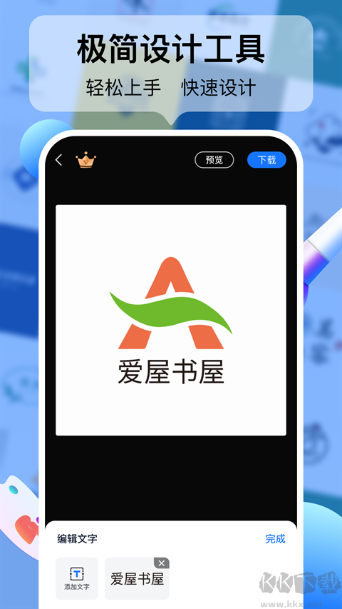 logo设计工厂