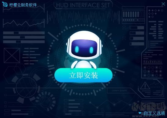 柠檬云财务