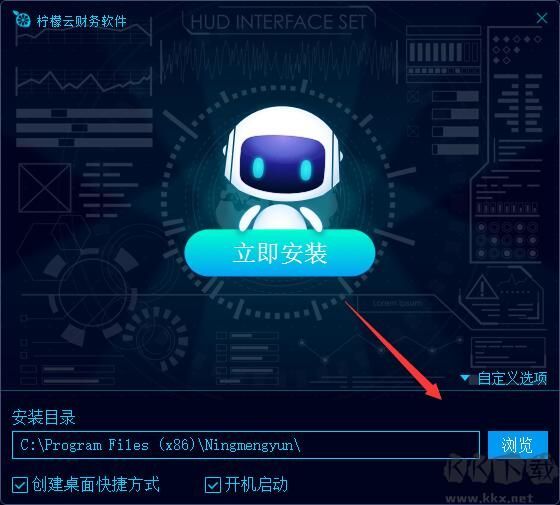 柠檬云财务