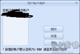 果果记账本