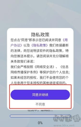 夸夸极速浏览器
