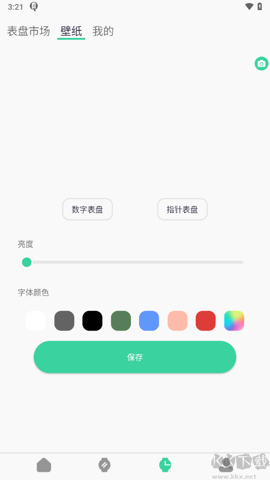 QiFitPro