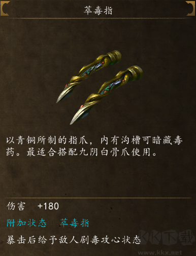 侠客风云传前传