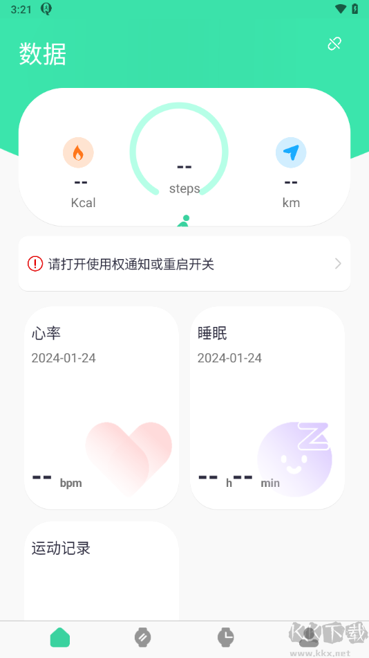 QiFitPro