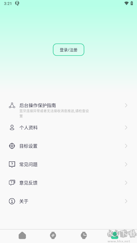 QiFitPro