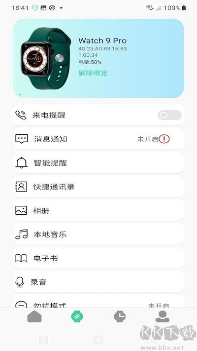 QiFitPro