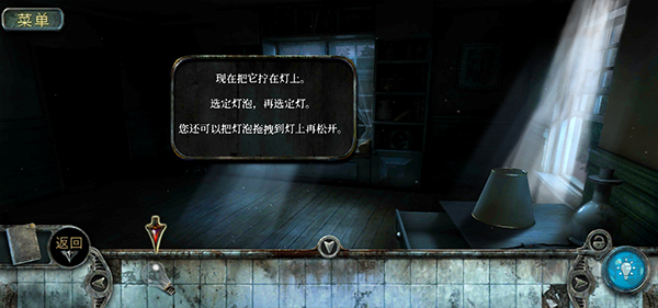 被遗忘的灵魂(True Fear 1)