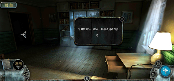 被遗忘的灵魂(True Fear 1)