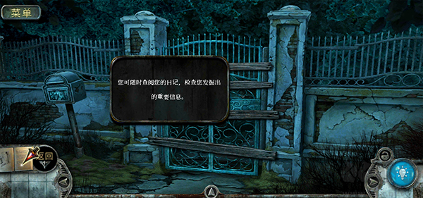 被遗忘的灵魂(True Fear 1)