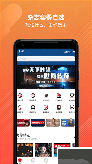 龙源网