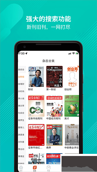 龙源网