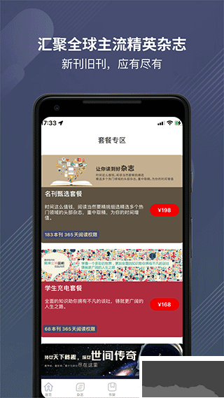 龙源网