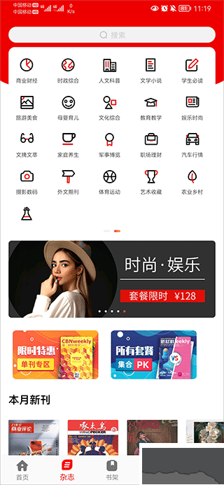 龙源网