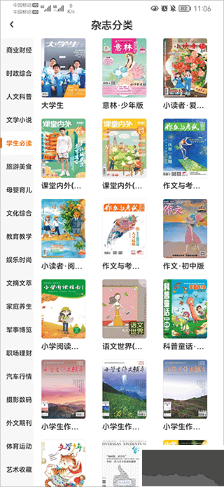 龙源网