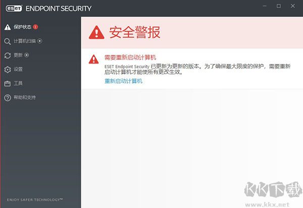 ESET Endpoint Security(防火墙软件)