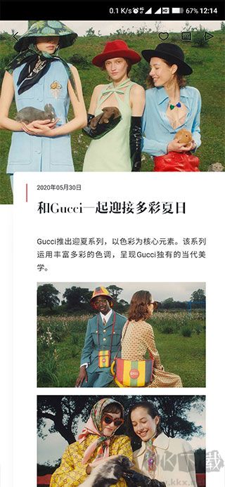时尚芭莎