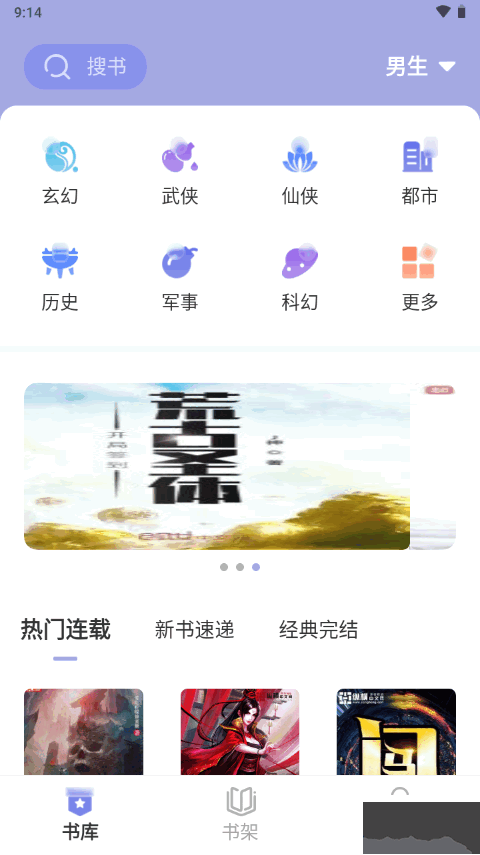 野牛阅读