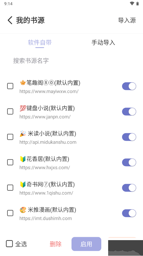 野牛阅读