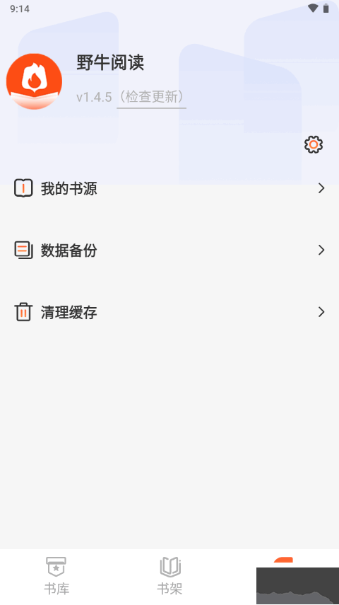 野牛阅读