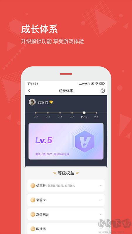 vista看天下