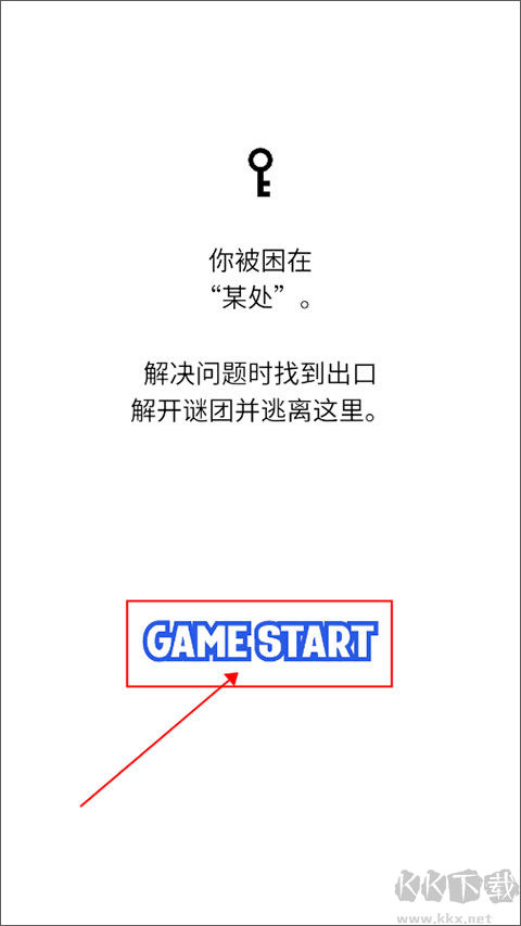 漫画逃脱