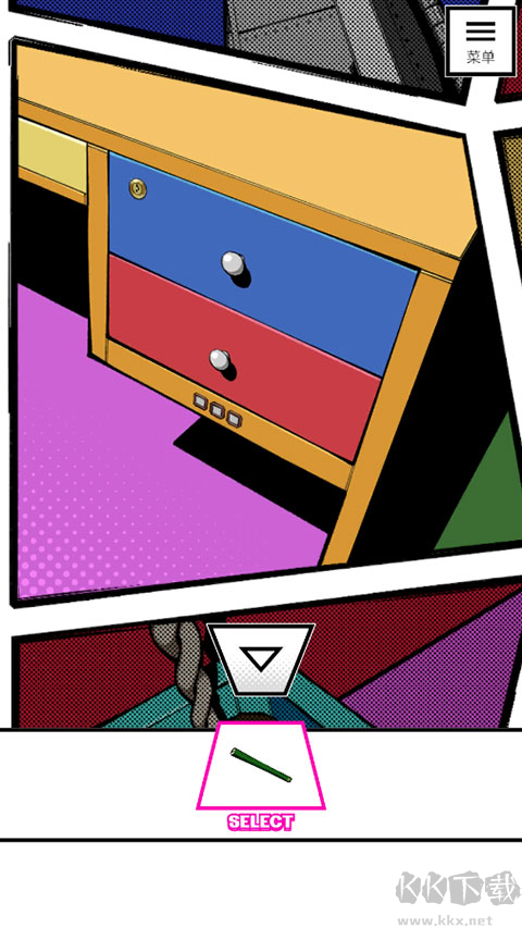 漫画逃脱