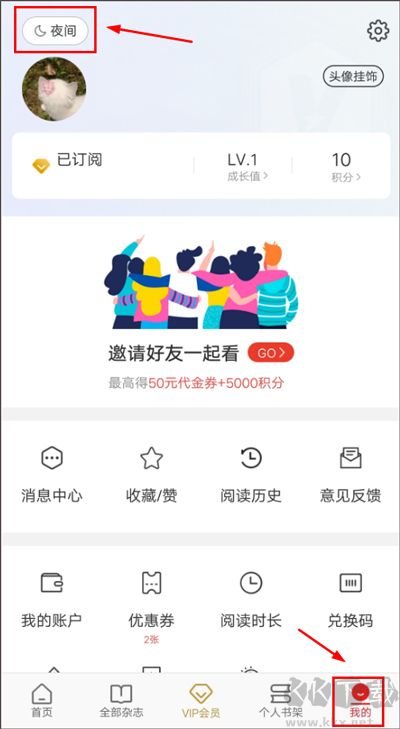 vista看天下