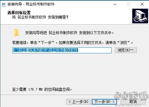 筑业标书制作软件