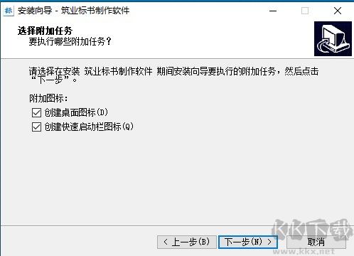 筑业标书制作软件