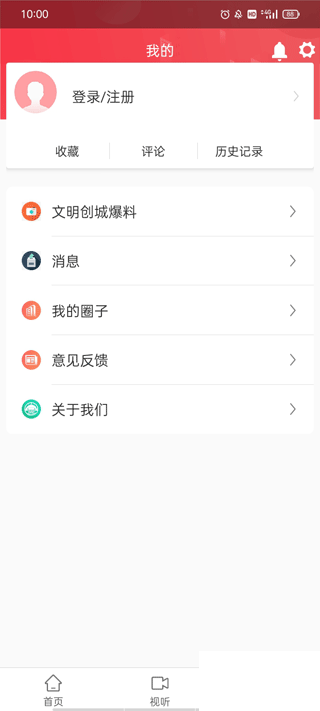 天地泰宁
